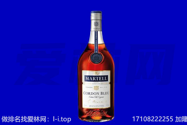 康县马爹利回收.jpg