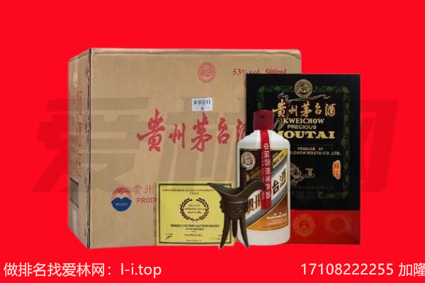 康县回收陈年茅台酒