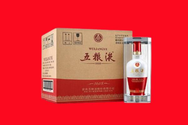 康县回收五粮液