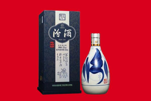 康县回收汾酒