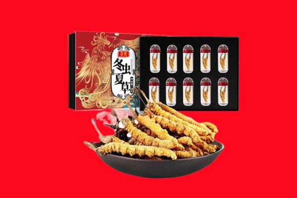 康县回收虫草