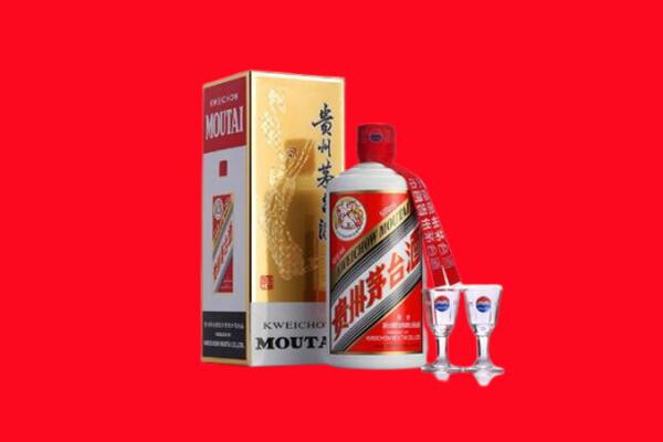 康县回收贵州茅台酒